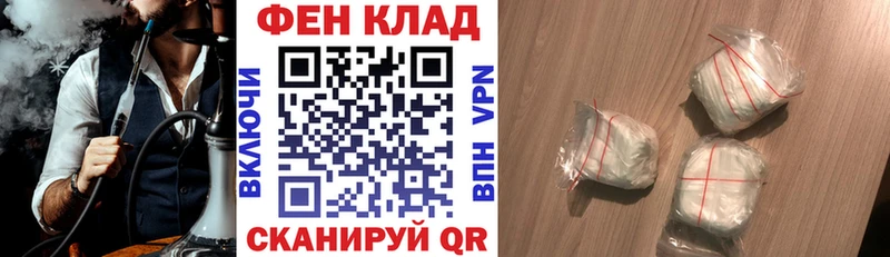 АМФ VHQ  где найти наркотики  Иркутск 