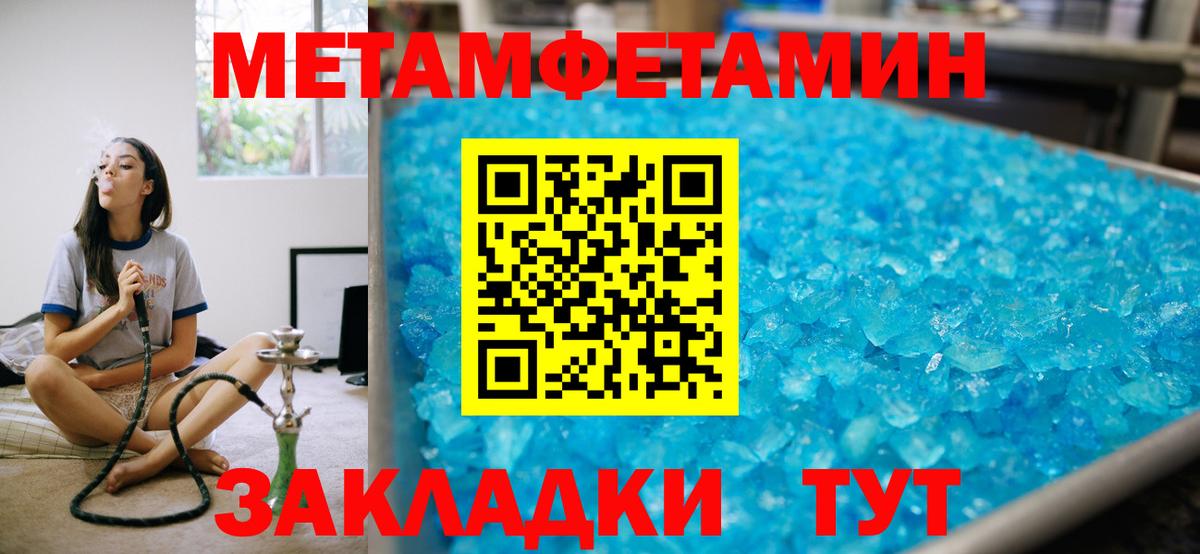 АМФ Розовый  АМФ  Иркутск  OMG зеркало  Вход с VPN 