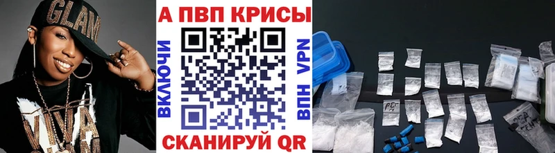 Alfa_PVP крисы CK  Иркутск 