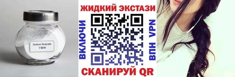 БУТИРАТ оксана  дарнет шоп  Иркутск 
