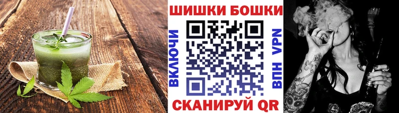Cannafood марихуана  mega   Иркутск 