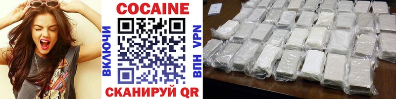 COCAIN FishScale  Иркутск 