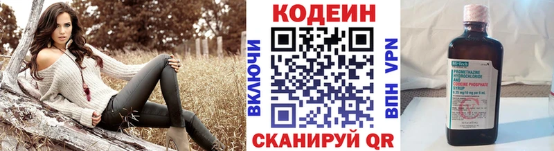 KRAKEN как войти  как найти закладки  Иркутск  Codein напиток Lean (лин) 