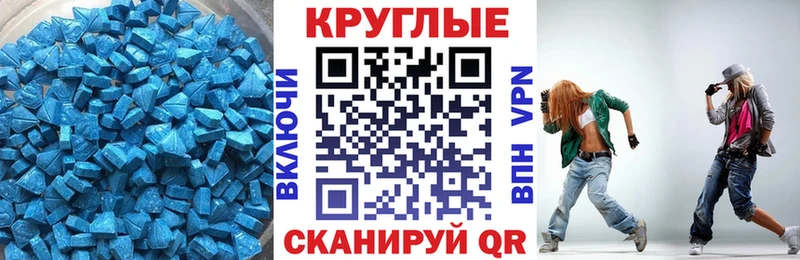 Экстази DUBAI  Иркутск 