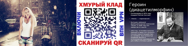 закладка  Иркутск  OMG сайт  ГЕРОИН афганец 