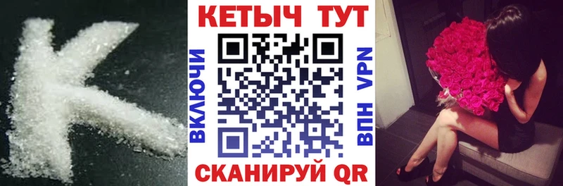 КЕТАМИН ketamine  цена наркотик  Иркутск 