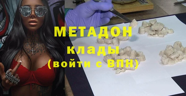 MDMA Premium VHQ Алексин