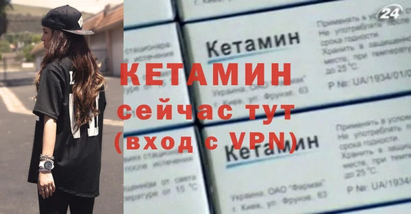 синтетический гашиш Сосновый Бор