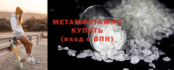 мефедрон VHQ Абинск