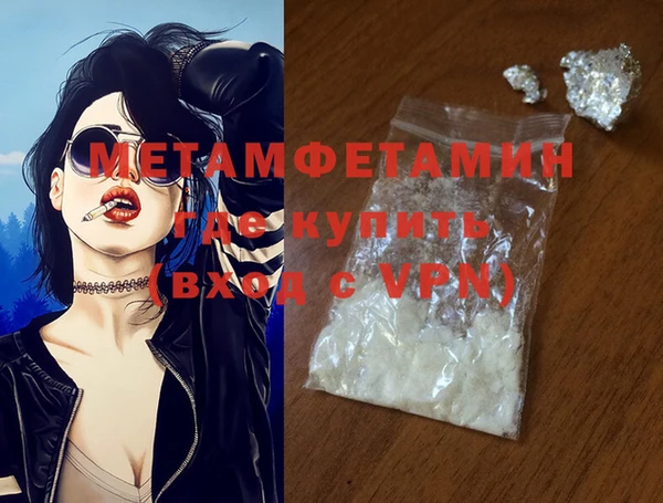 дживик Абдулино