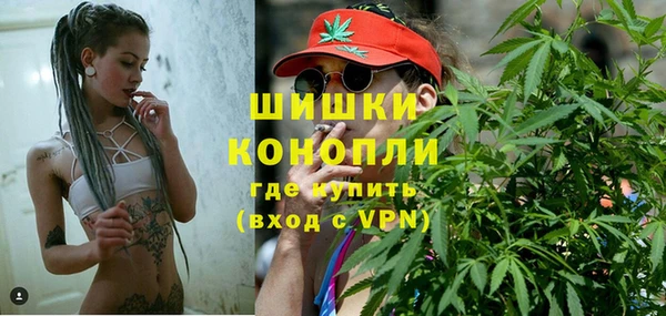 MDMA Premium VHQ Алексин