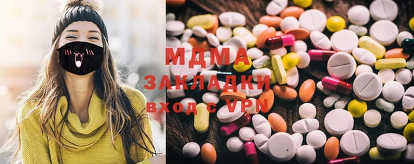 трава Каменск-Шахтинский