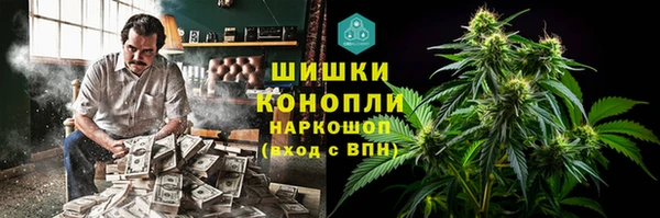 марки nbome Сосновка