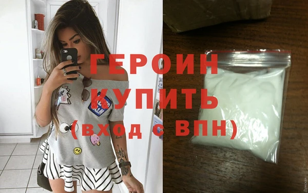 герыч Алзамай