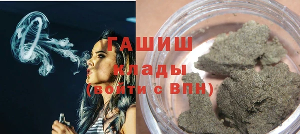 бутик Горняк