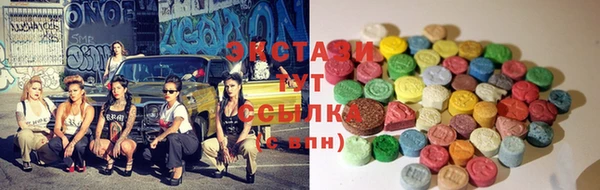 прущие крисы Вязьма