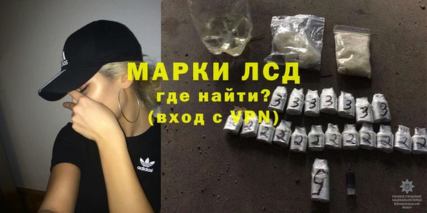 MDMA Premium VHQ Алексин
