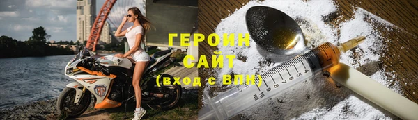 соль ск Киреевск