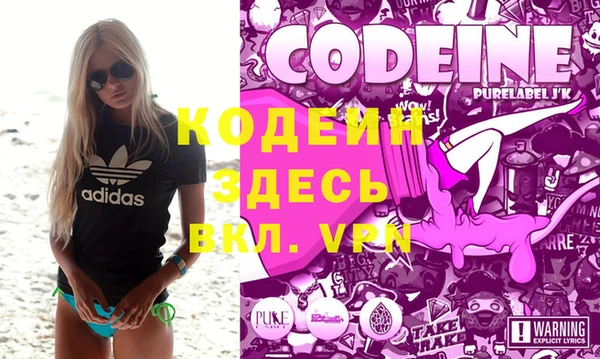 мефедрон VHQ Абинск