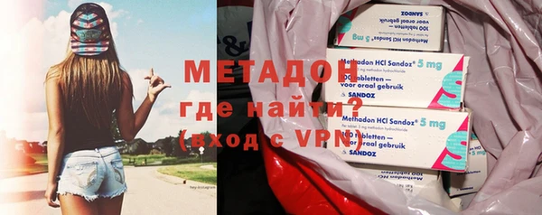 MDMA Premium VHQ Алексин