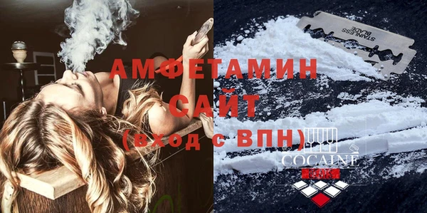 мефедрон VHQ Абинск