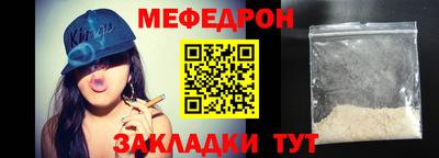 марки nbome Кумертау