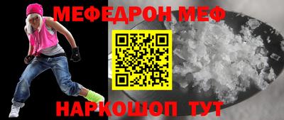 герыч Кунгур
