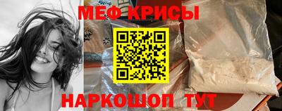 меф VHQ Кулебаки