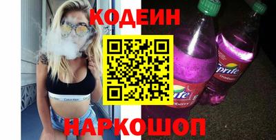 марки nbome Кумертау