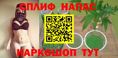 марки nbome Кумертау