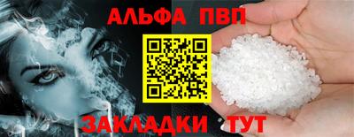 меф VHQ Кулебаки