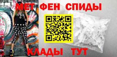 меф VHQ Кулебаки