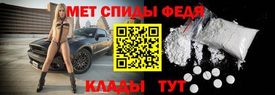 меф VHQ Кулебаки