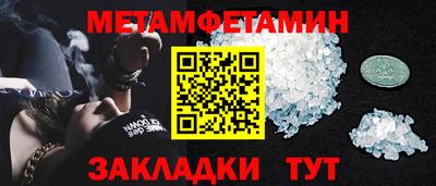марки nbome Кумертау