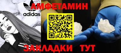 марки nbome Кумертау
