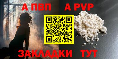 меф VHQ Кулебаки