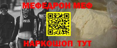 марки nbome Кумертау