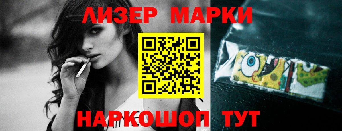 Иркутск  LSD-25 экстази кислота  Вход с VPN  LSD-25 экстази кислота 