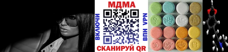 kraken сайт  Иркутск  МДМА кристаллы 
