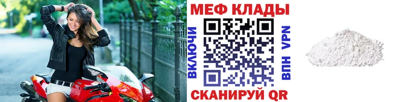 цена наркотик  Иркутск  МЯУ-МЯУ mephedrone 