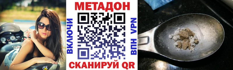 Метадон мёд  сколько стоит  Иркутск 