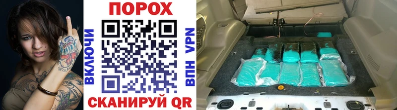 Метамфетамин пудра Иркутск