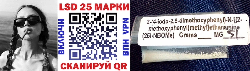 Марки NBOMe 1,8мг  наркота  Иркутск 
