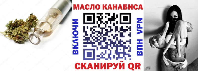 Дистиллят ТГК жижа  Иркутск 