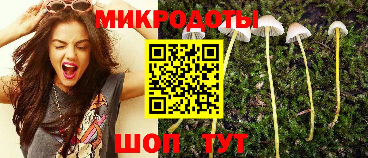 Псилоцибиновые грибы Magic Shrooms  Галлюциногенные грибы Cubensis  Вход с VPN  Иркутск 
