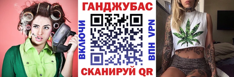 Конопля Ganja OMG рабочий сайт Иркутск